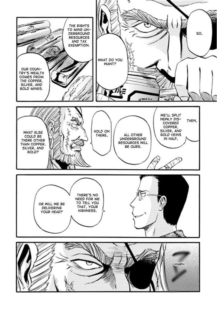 Gate - Jietai Kare no Chi nite, Kaku Tatakeri 40