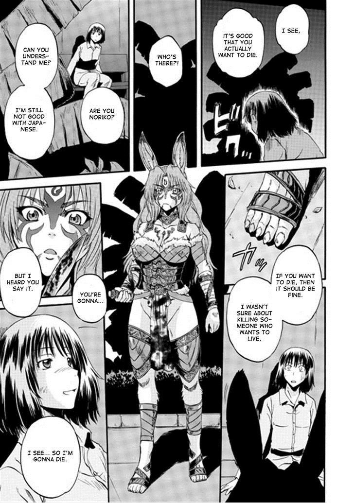 Gate - Jietai Kare no Chi nite, Kaku Tatakeri 40