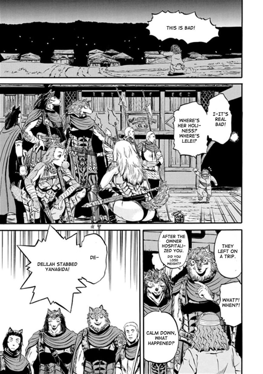 Gate - Jietai Kare no Chi nite, Kaku Tatakeri 41