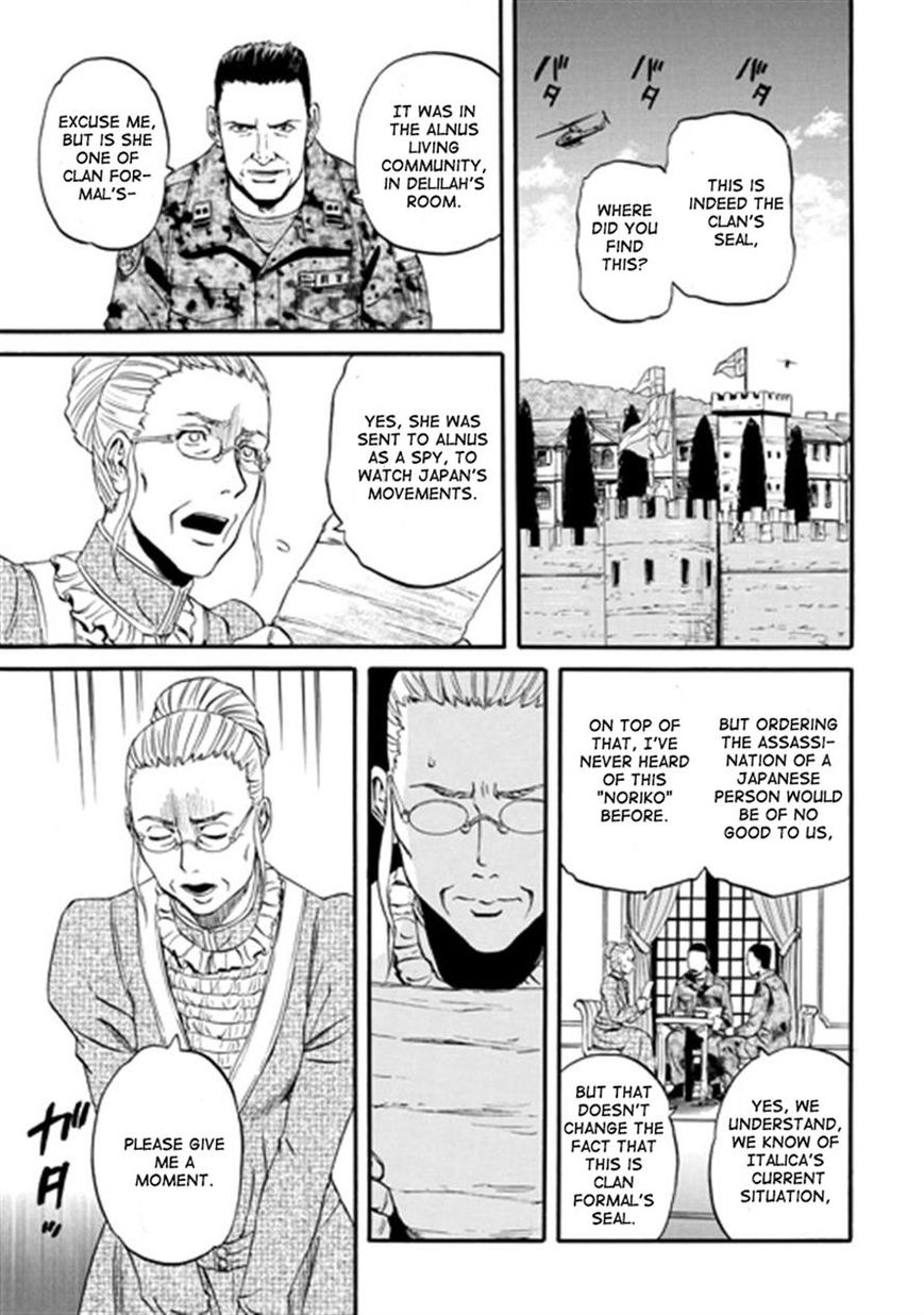 Gate - Jietai Kare no Chi nite, Kaku Tatakeri 41