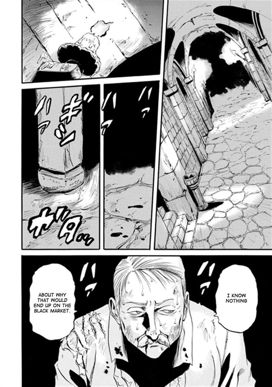 Gate - Jietai Kare no Chi nite, Kaku Tatakeri 41