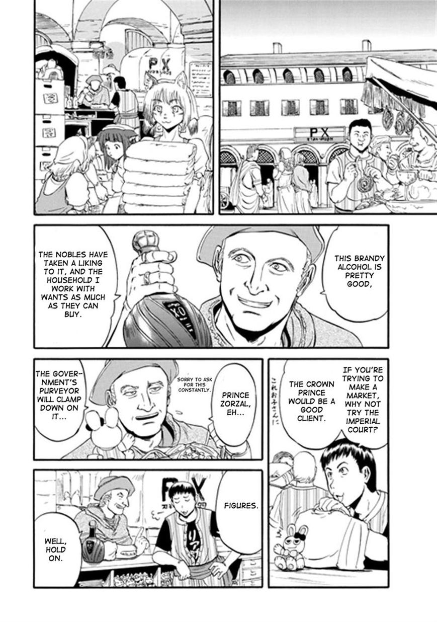 Gate - Jietai Kare no Chi nite, Kaku Tatakeri 41