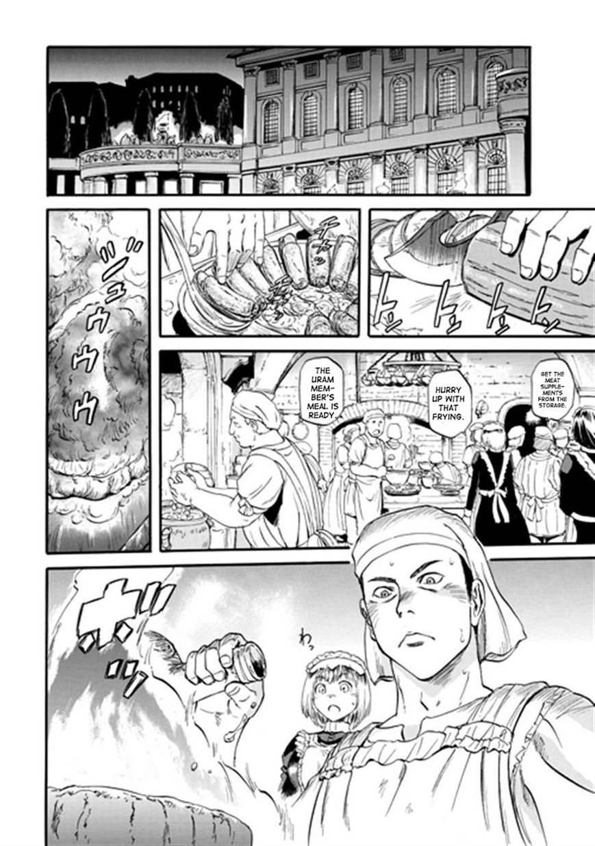 Gate - Jietai Kare no Chi nite, Kaku Tatakeri 41