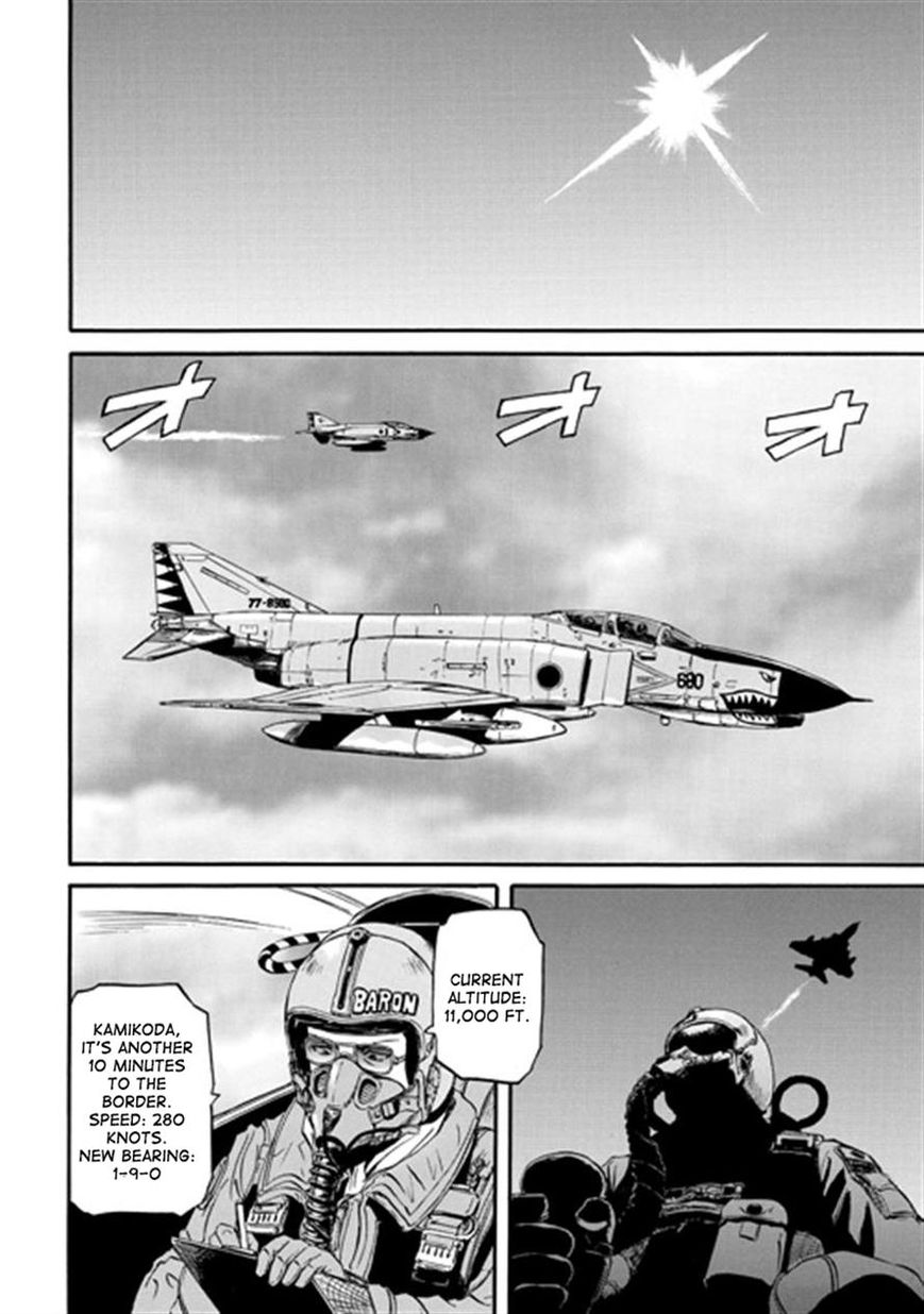 Gate - Jietai Kare no Chi nite, Kaku Tatakeri 41