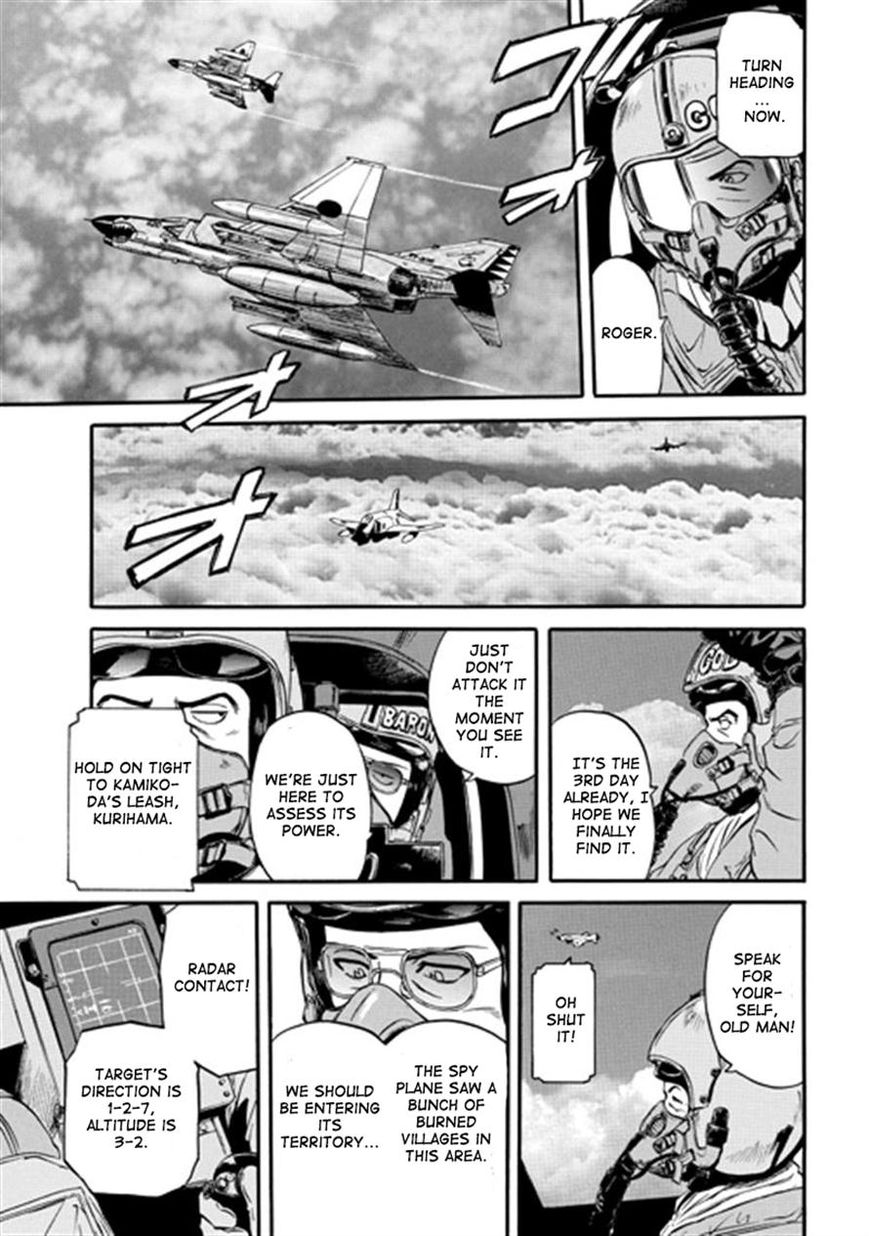 Gate - Jietai Kare no Chi nite, Kaku Tatakeri 41