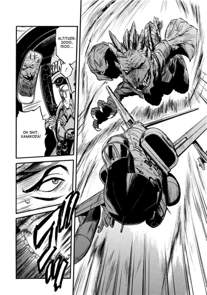 Gate - Jietai Kare no Chi nite, Kaku Tatakeri 41