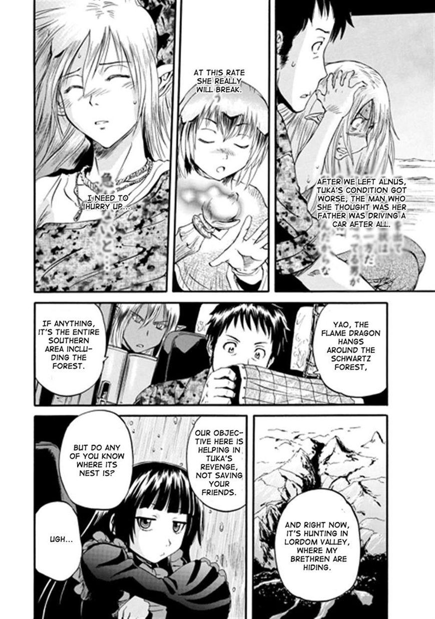 Gate - Jietai Kare no Chi nite, Kaku Tatakeri 41