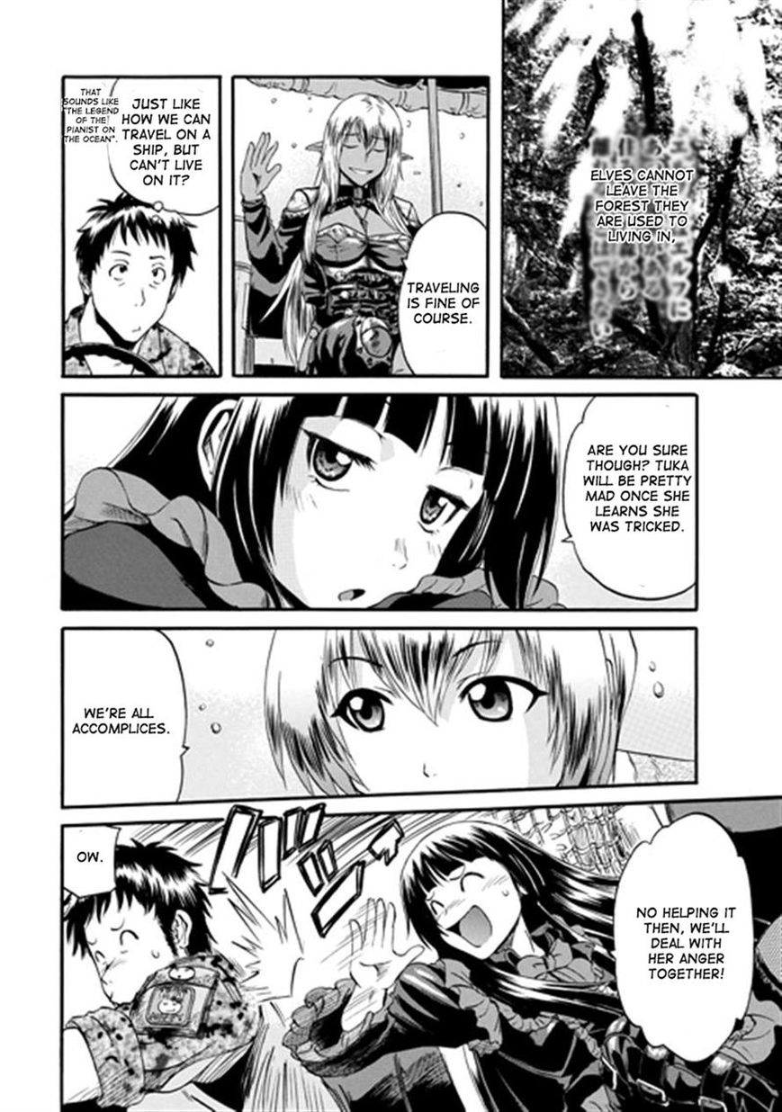 Gate - Jietai Kare no Chi nite, Kaku Tatakeri 41