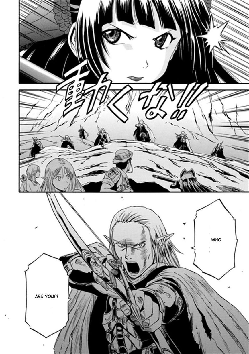 Gate - Jietai Kare no Chi nite, Kaku Tatakeri 41