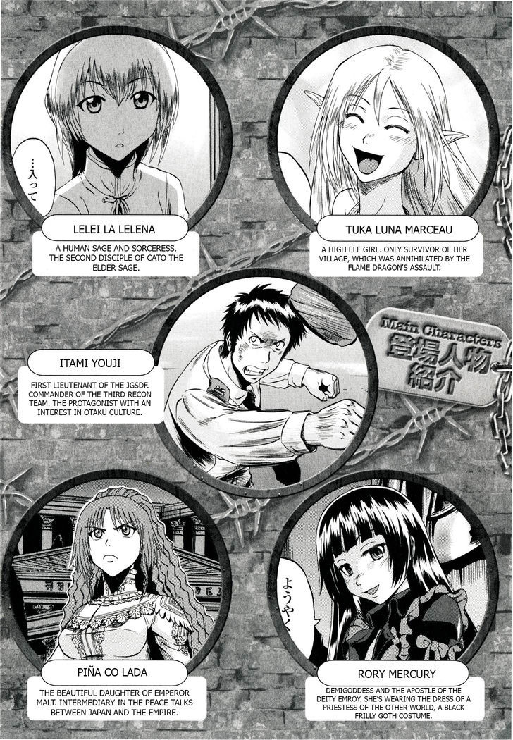 Gate - Jietai Kare no Chi nite, Kaku Tatakeri 41.1