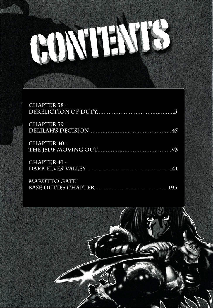 Gate - Jietai Kare no Chi nite, Kaku Tatakeri 41.1