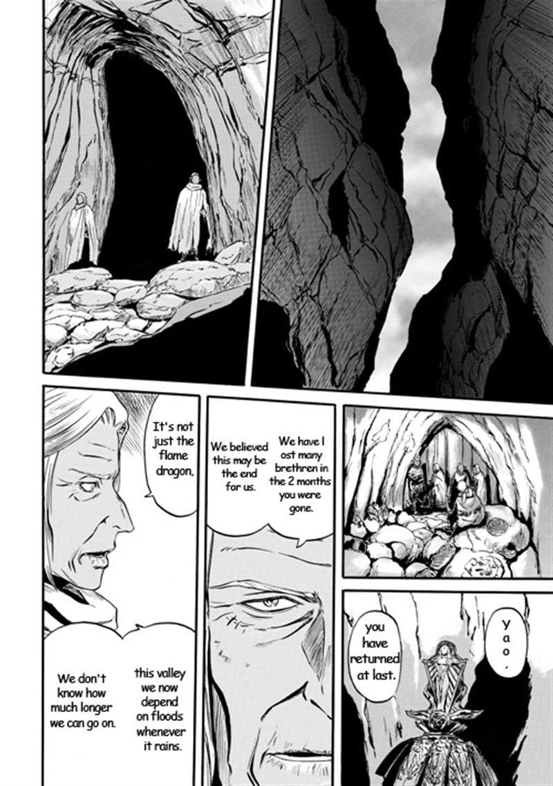 Gate - Jietai Kare no Chi nite, Kaku Tatakeri 42