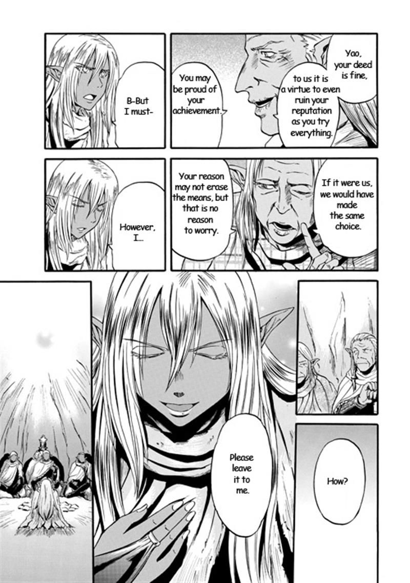 Gate - Jietai Kare no Chi nite, Kaku Tatakeri 42