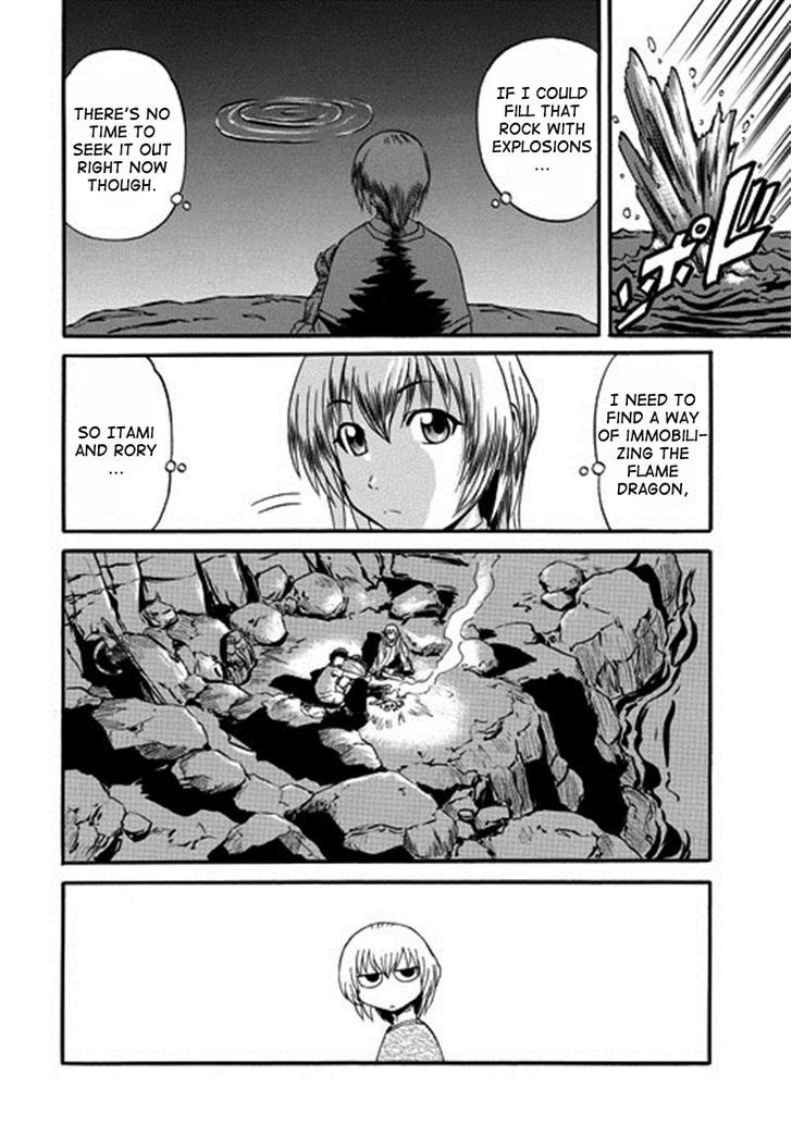 Gate - Jietai Kare no Chi nite, Kaku Tatakeri 43