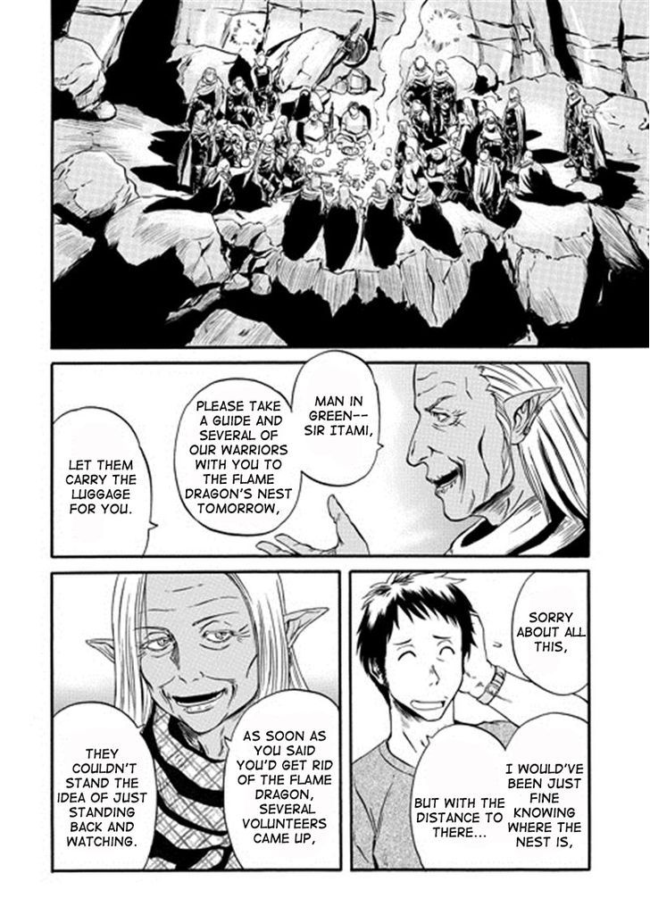 Gate - Jietai Kare no Chi nite, Kaku Tatakeri 43