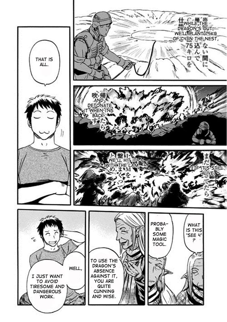 Gate - Jietai Kare no Chi nite, Kaku Tatakeri 43