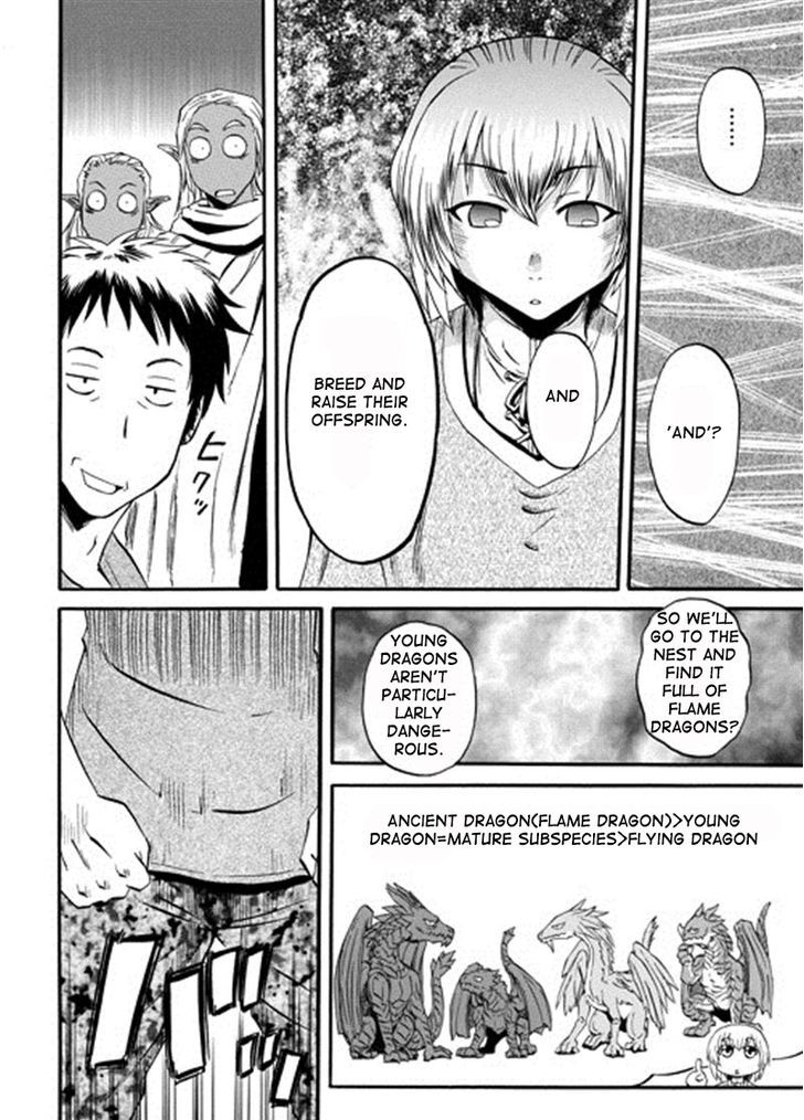 Gate - Jietai Kare no Chi nite, Kaku Tatakeri 43