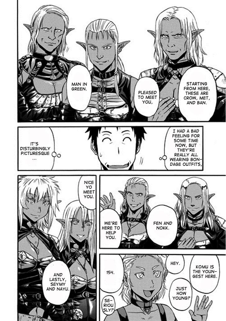 Gate - Jietai Kare no Chi nite, Kaku Tatakeri 43