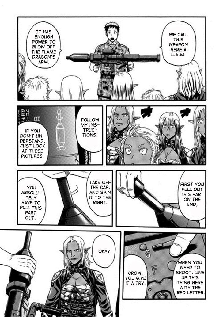 Gate - Jietai Kare no Chi nite, Kaku Tatakeri 43