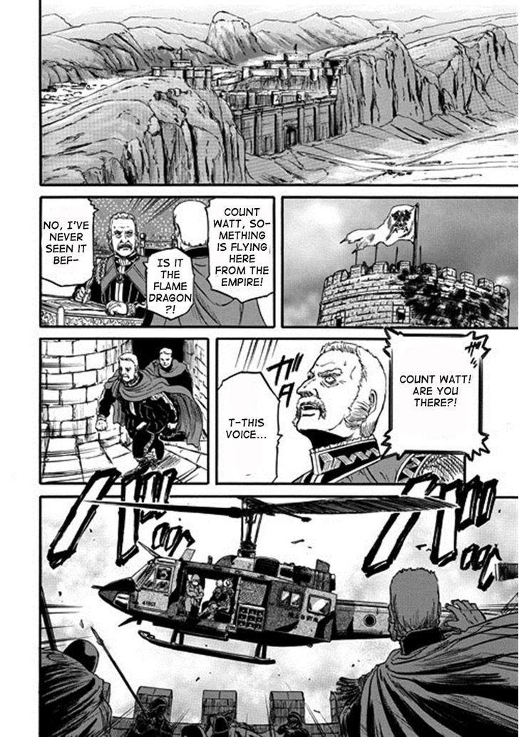 Gate - Jietai Kare no Chi nite, Kaku Tatakeri 43