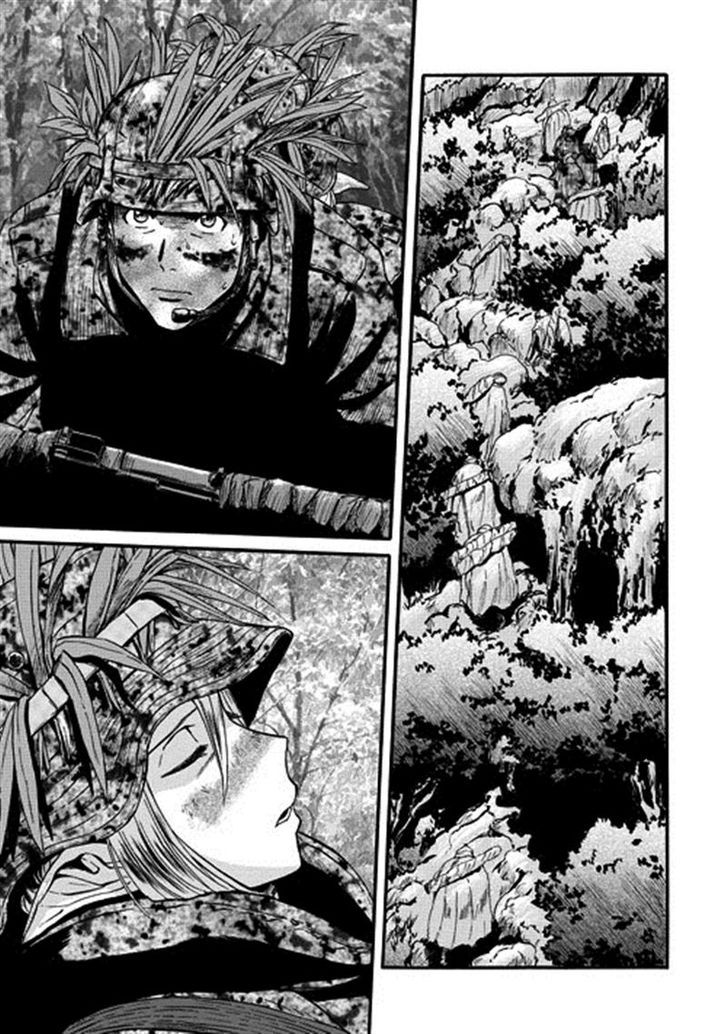 Gate - Jietai Kare no Chi nite, Kaku Tatakeri 43