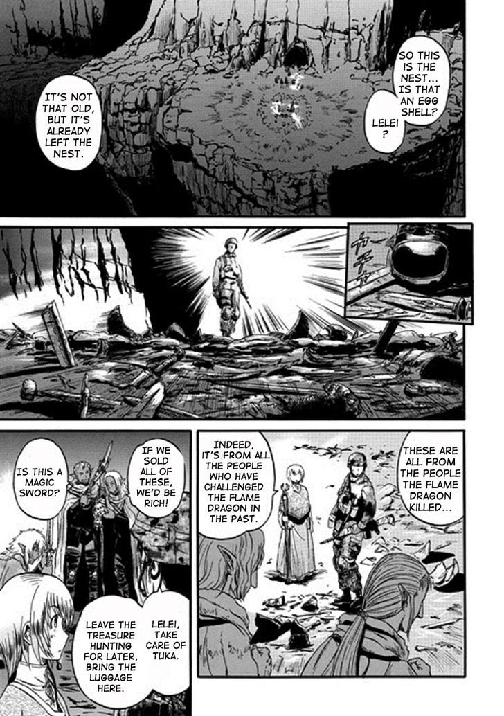 Gate - Jietai Kare no Chi nite, Kaku Tatakeri 43