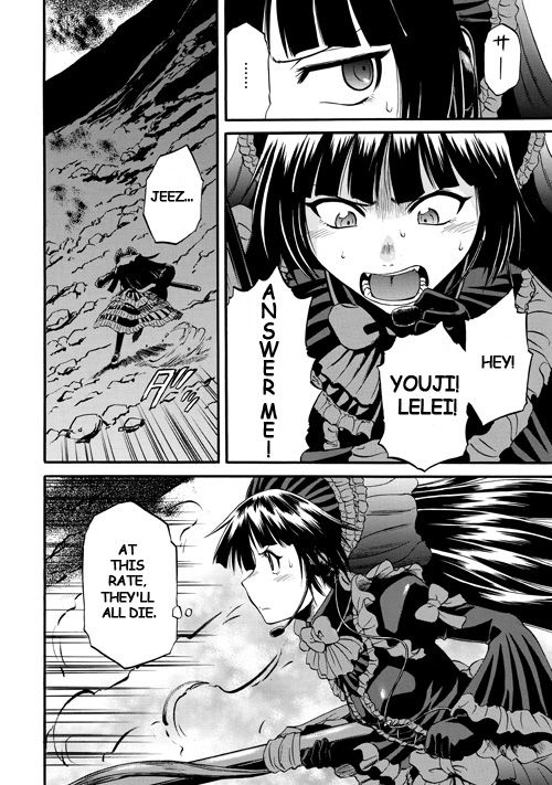 Gate - Jietai Kare no Chi nite, Kaku Tatakeri 44