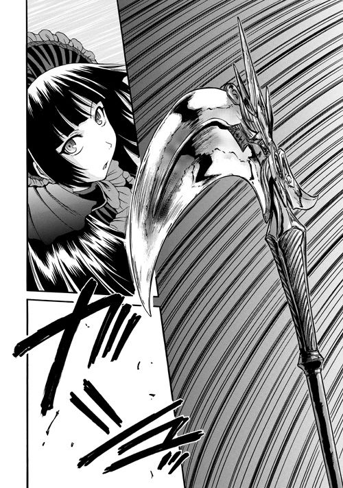 Gate - Jietai Kare no Chi nite, Kaku Tatakeri 44