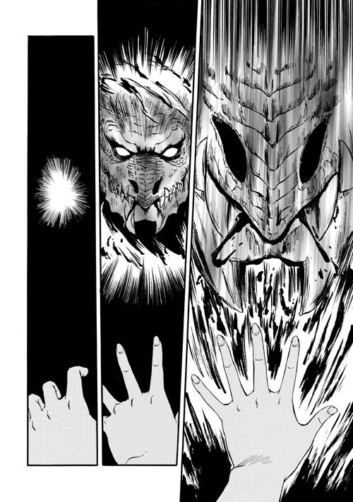 Gate - Jietai Kare no Chi nite, Kaku Tatakeri 44