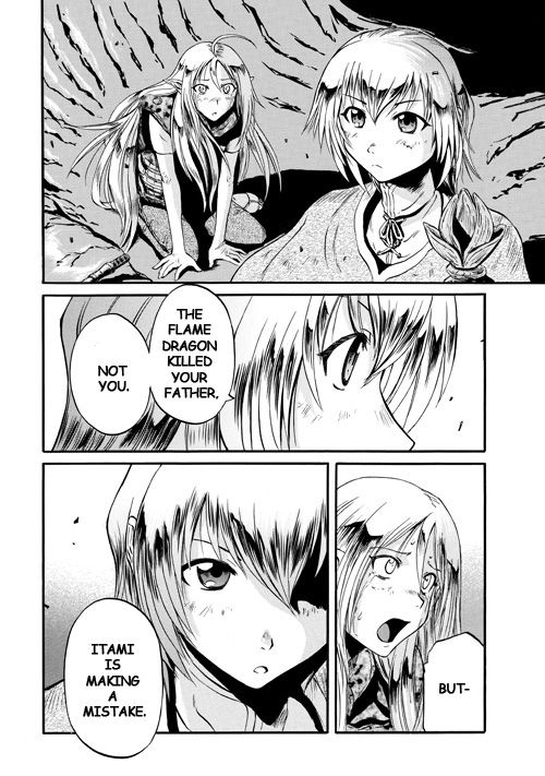 Gate - Jietai Kare no Chi nite, Kaku Tatakeri 44