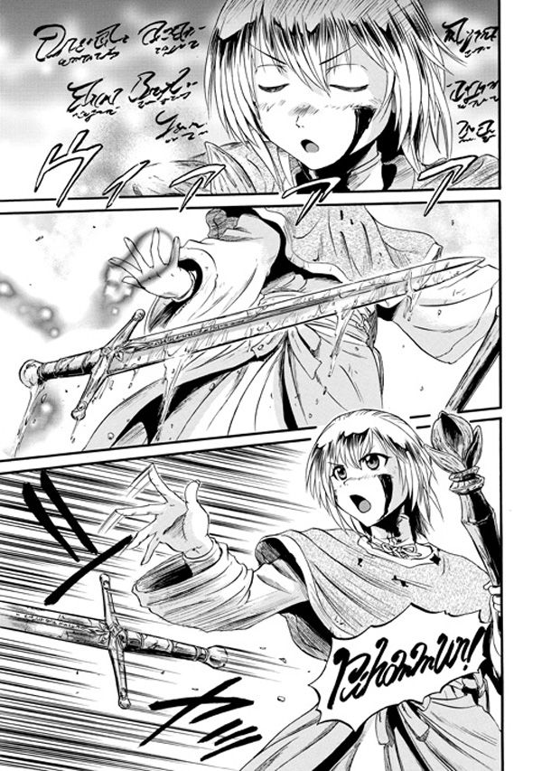 Gate - Jietai Kare no Chi nite, Kaku Tatakeri 45