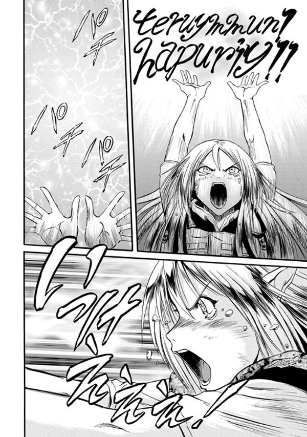 Gate - Jietai Kare no Chi nite, Kaku Tatakeri 45