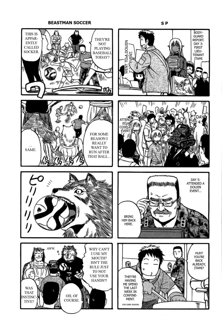 Gate - Jietai Kare no Chi nite, Kaku Tatakeri 45.5