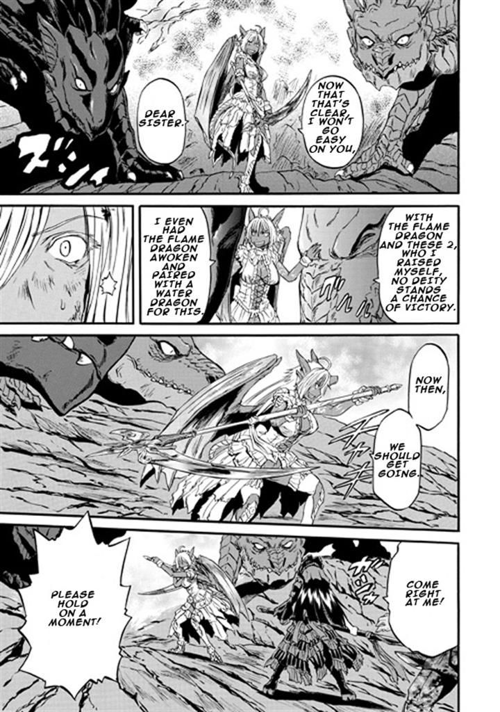 Gate - Jietai Kare no Chi nite, Kaku Tatakeri 46