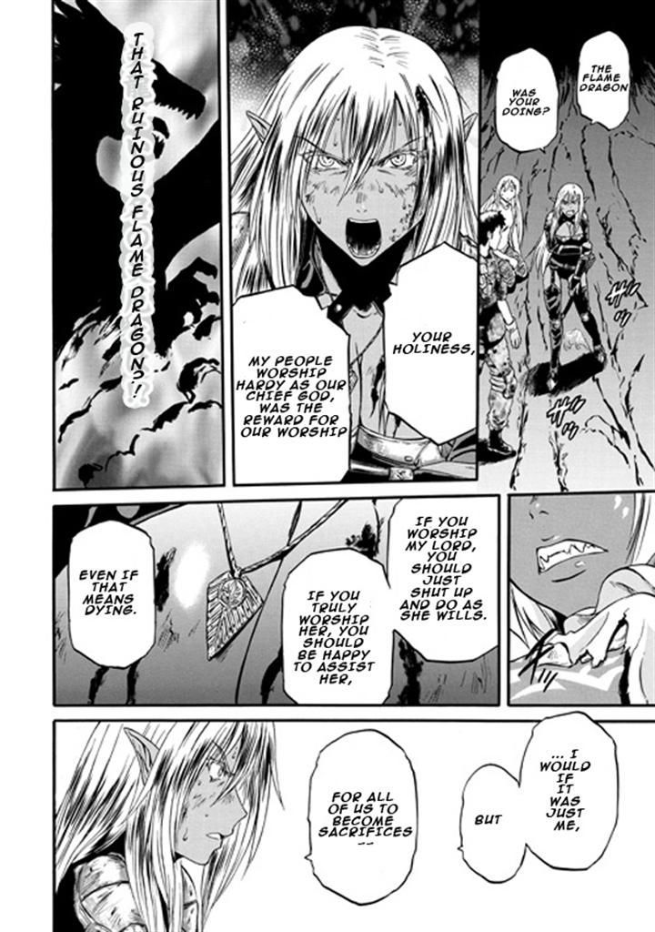 Gate - Jietai Kare no Chi nite, Kaku Tatakeri 46