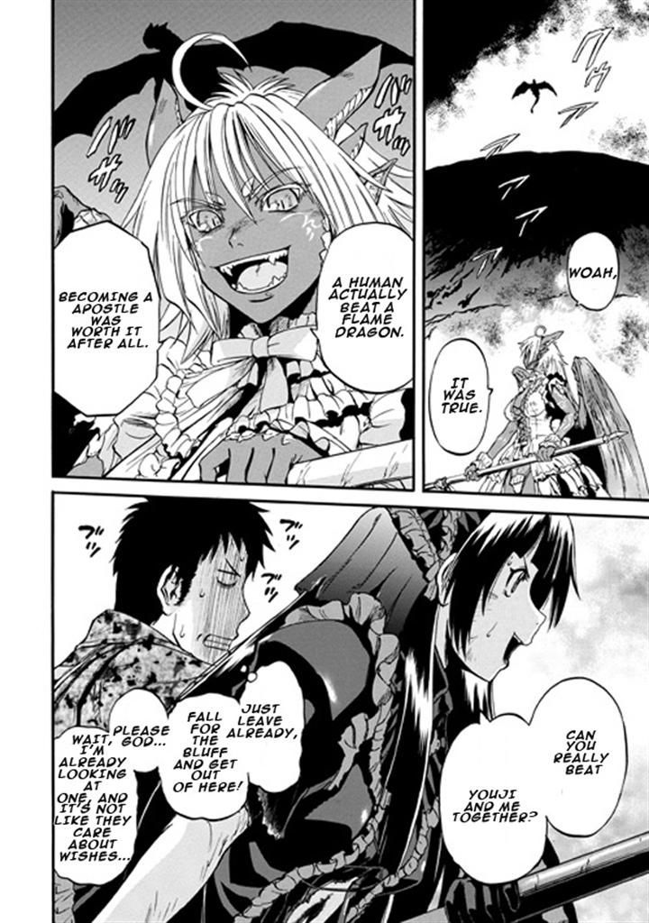 Gate - Jietai Kare no Chi nite, Kaku Tatakeri 46