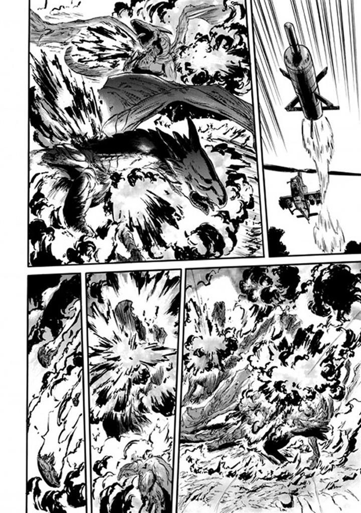 Gate - Jietai Kare no Chi nite, Kaku Tatakeri 46