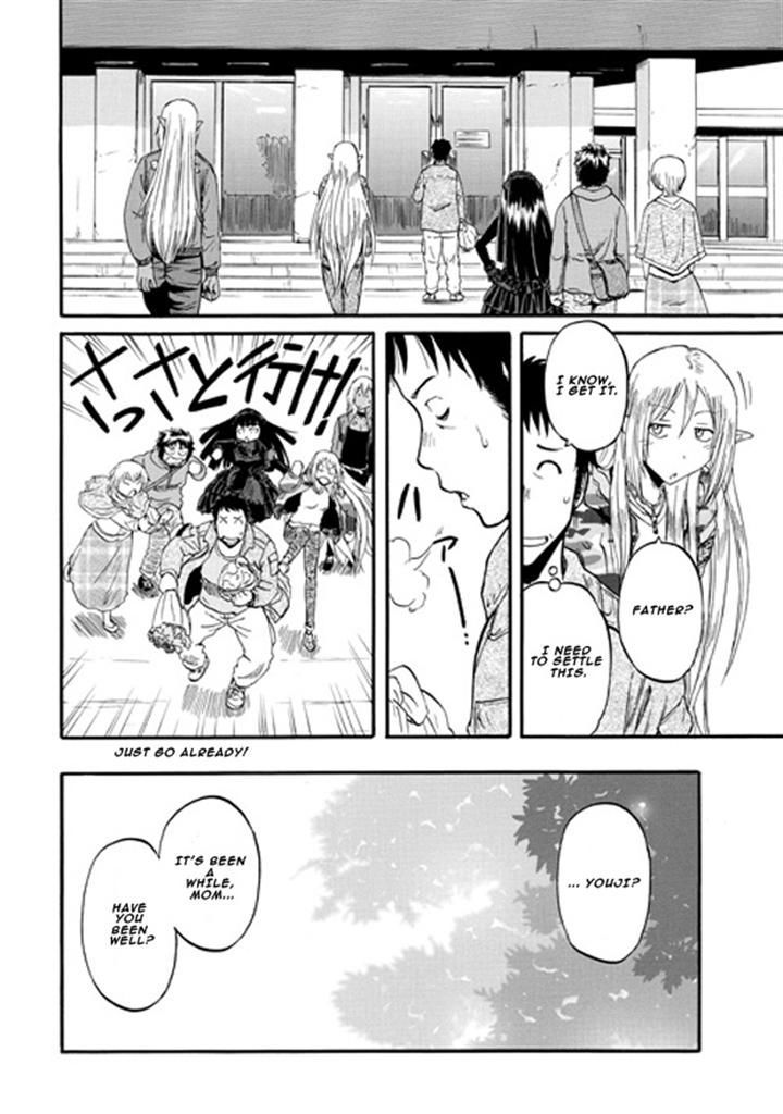 Gate - Jietai Kare no Chi nite, Kaku Tatakeri 46