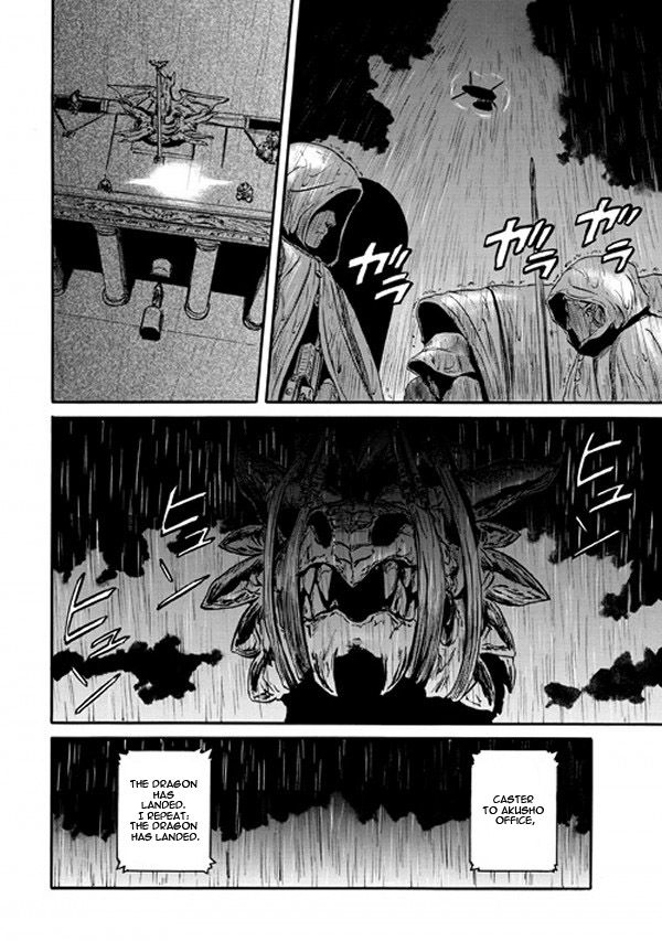 Gate - Jietai Kare no Chi nite, Kaku Tatakeri 47