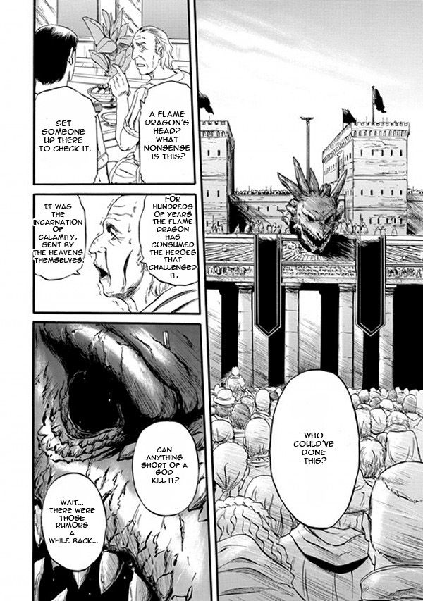 Gate - Jietai Kare no Chi nite, Kaku Tatakeri 47