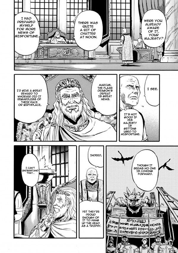 Gate - Jietai Kare no Chi nite, Kaku Tatakeri 47