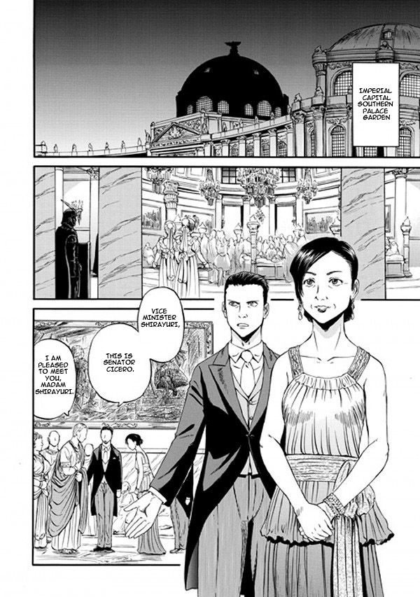 Gate - Jietai Kare no Chi nite, Kaku Tatakeri 47