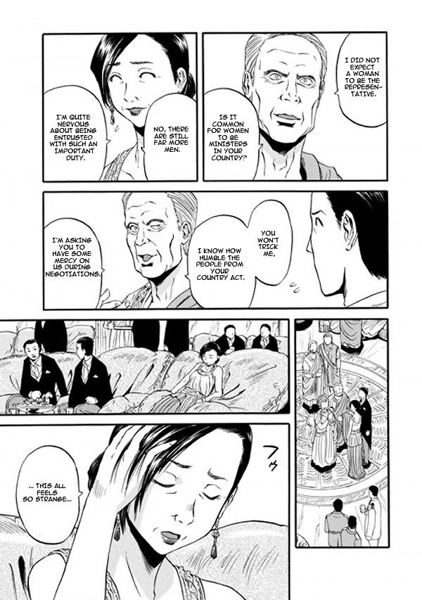 Gate - Jietai Kare no Chi nite, Kaku Tatakeri 47