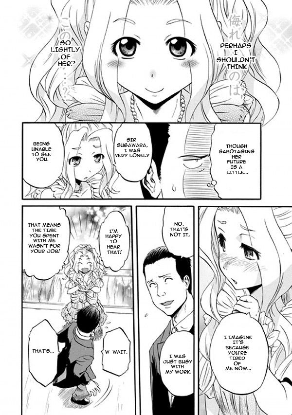 Gate - Jietai Kare no Chi nite, Kaku Tatakeri 47