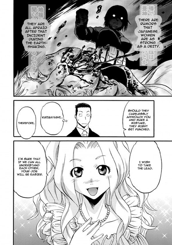 Gate - Jietai Kare no Chi nite, Kaku Tatakeri 47