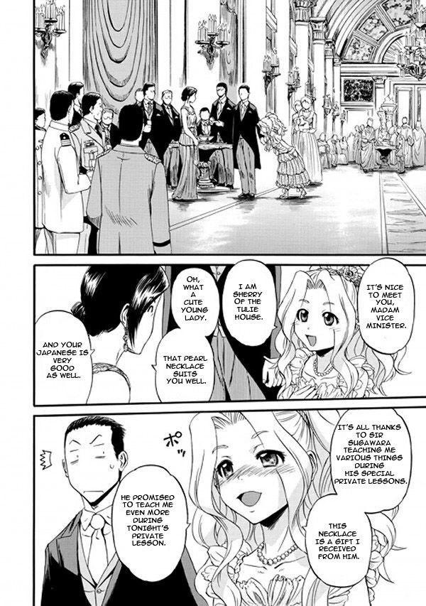 Gate - Jietai Kare no Chi nite, Kaku Tatakeri 47