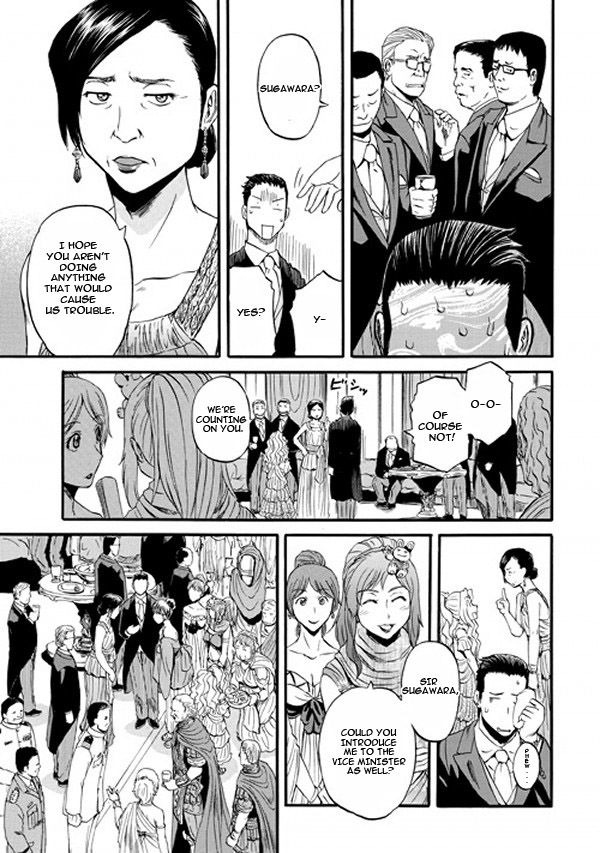 Gate - Jietai Kare no Chi nite, Kaku Tatakeri 47