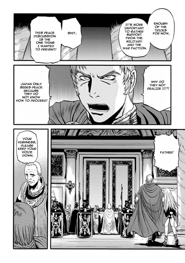 Gate - Jietai Kare no Chi nite, Kaku Tatakeri 47