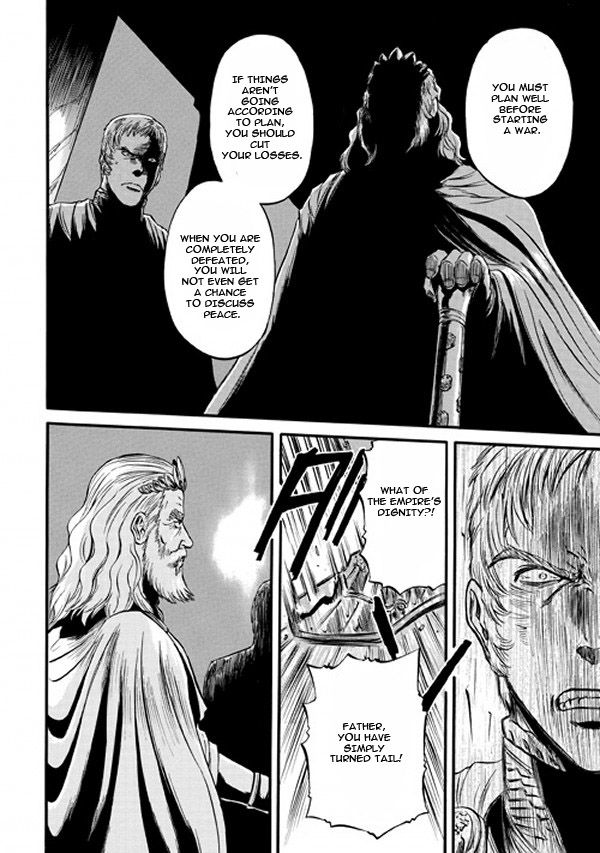 Gate - Jietai Kare no Chi nite, Kaku Tatakeri 47