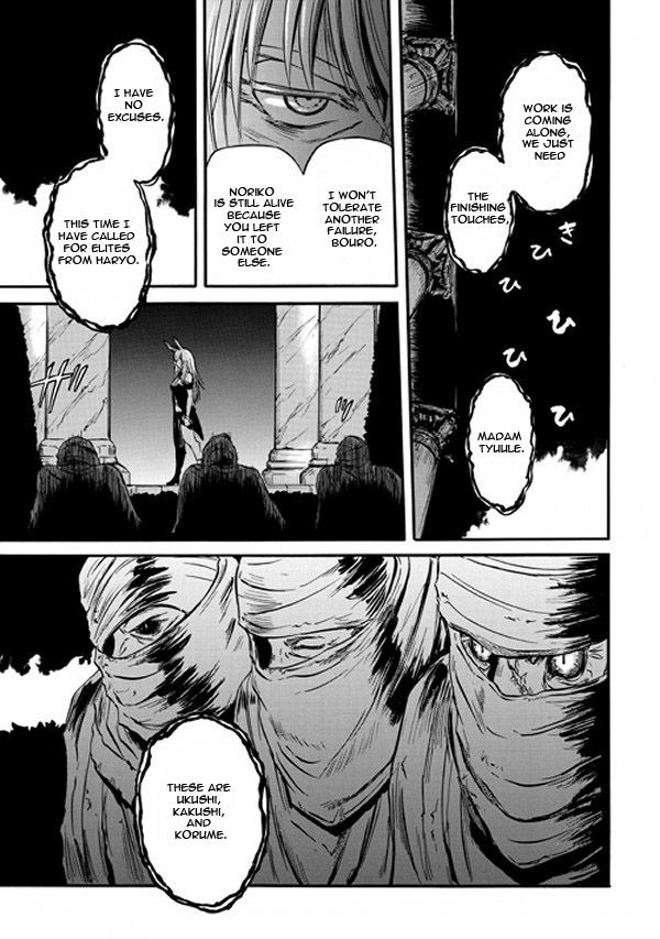 Gate - Jietai Kare no Chi nite, Kaku Tatakeri 47